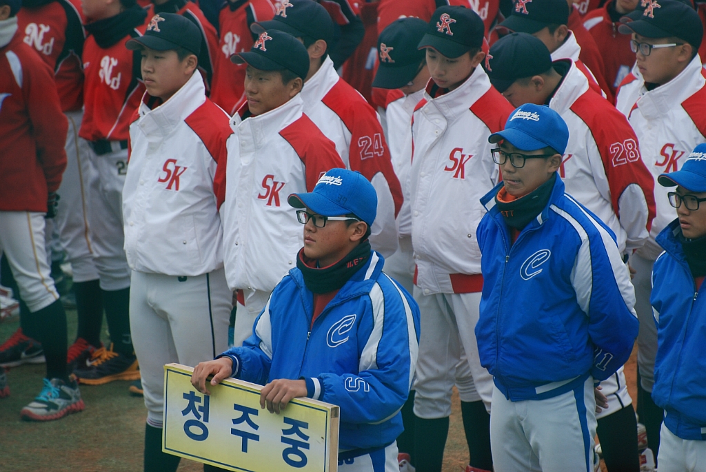 입장식 장면